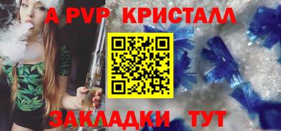 стафф Краснодар