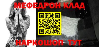 прущая мука Краснокаменск