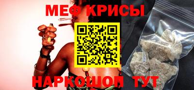 прущая мука Краснокаменск