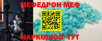 стафф Краснодар
