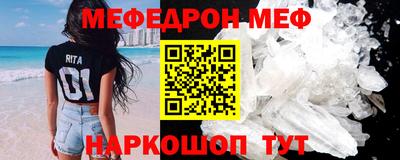 кокаин перу Краснознаменск