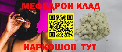 стафф Краснодар