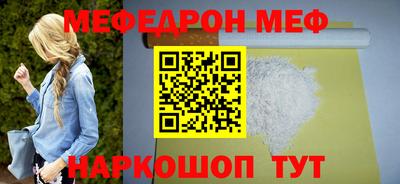 кокаин перу Краснознаменск