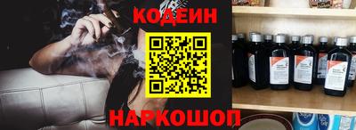 стафф Краснодар