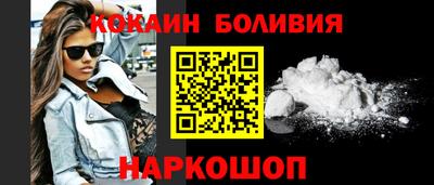 прущая мука Краснокаменск