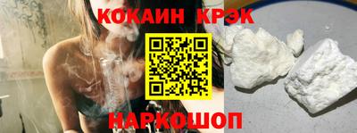 прущая мука Краснокаменск