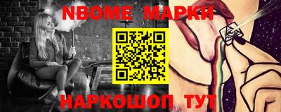 кокаин перу Краснознаменск