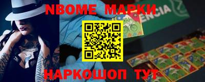 стафф Краснодар