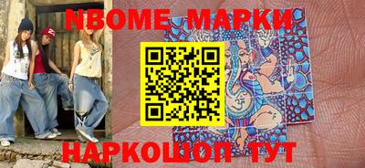 стафф Краснодар