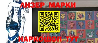 стафф Краснодар