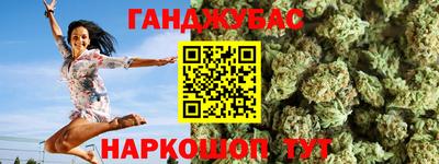 прущая мука Краснокаменск