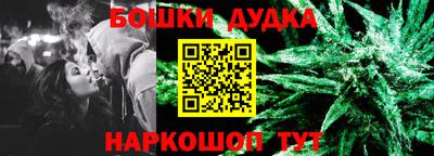 кокаин перу Краснознаменск