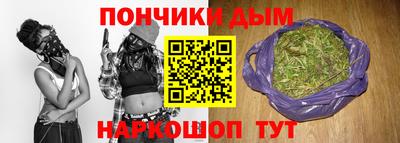 прущая мука Краснокаменск