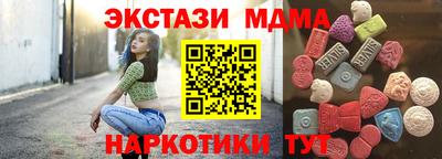 прущая мука Краснокаменск