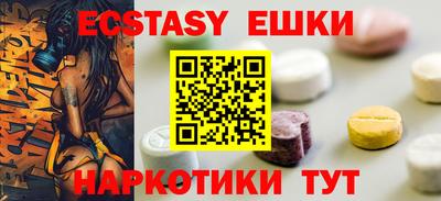 стафф Краснодар