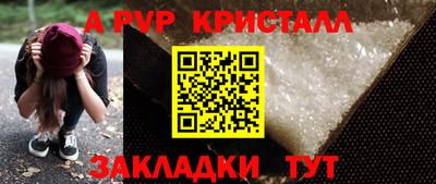 кокаин перу Краснознаменск