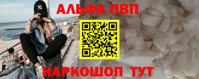 кокаин перу Краснознаменск