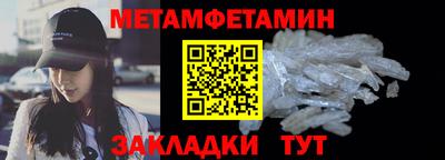 стафф Краснодар