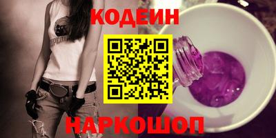 стафф Краснодар
