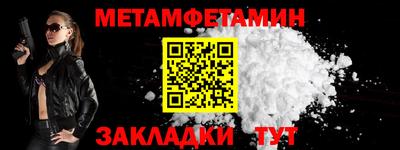 стафф Краснодар