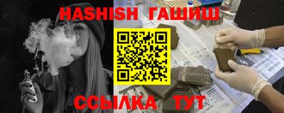 стафф Краснодар
