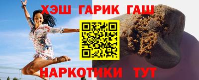 стафф Краснодар