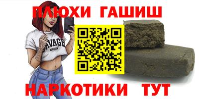 прущая мука Краснокаменск