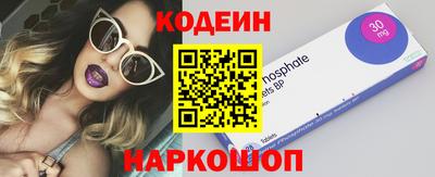 кокаин перу Краснознаменск