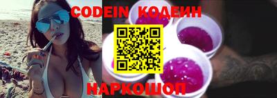 стафф Краснодар