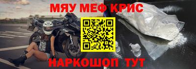 прущая мука Краснокаменск