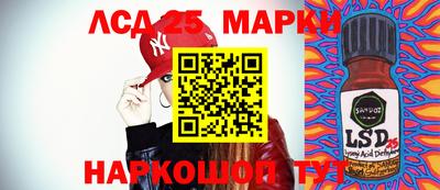 стафф Краснодар