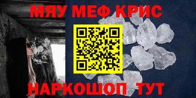 прущая мука Краснокаменск