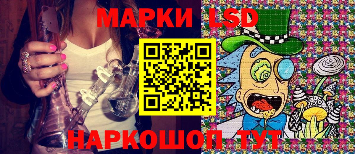 Наркотические марки 1,5мг  Наркотические марки 1,5мг  Бирск  Вход с VPN 